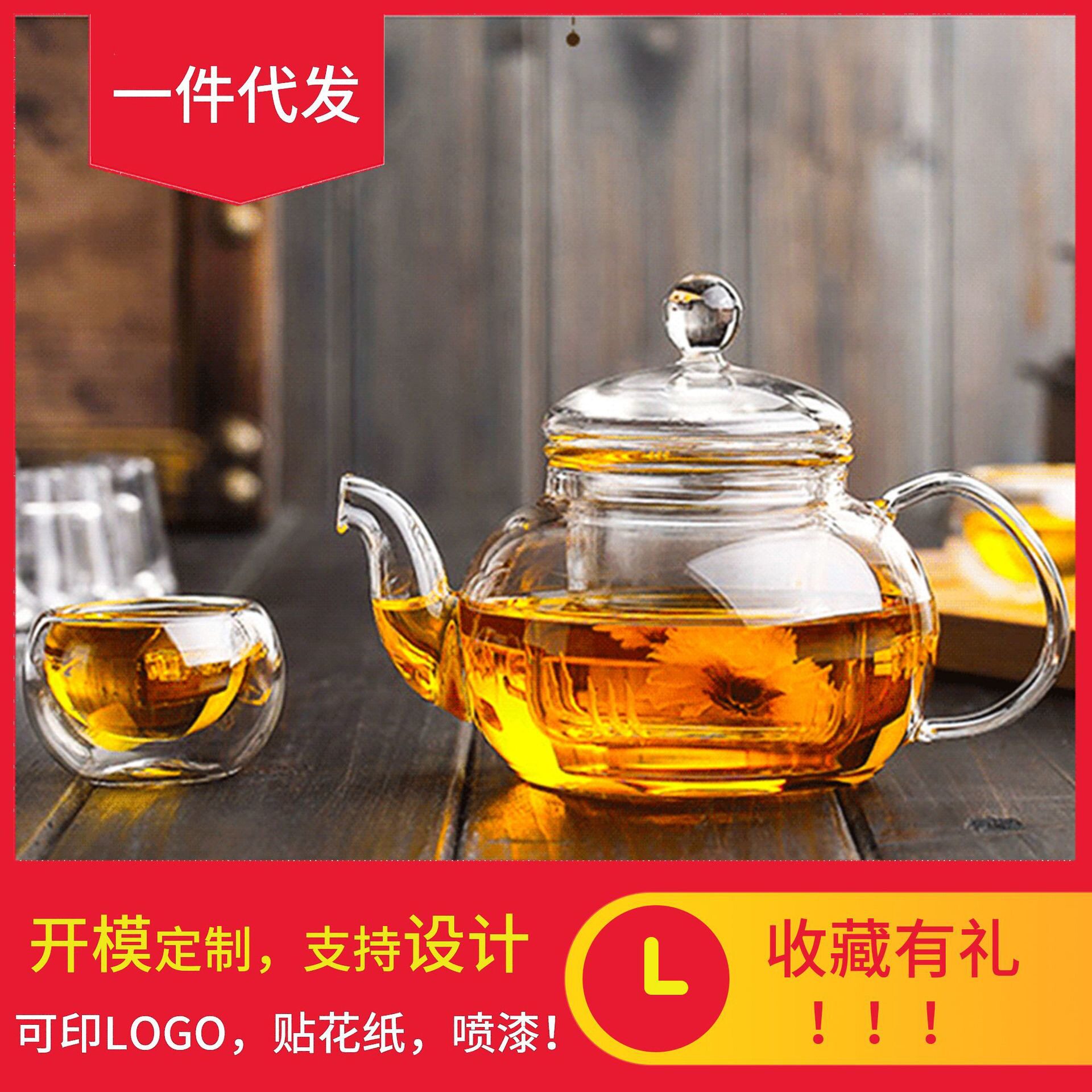 包邮耐热玻璃茶具心形底座泡茶杯加热器蜡烛保温烛台玻璃恒温花茶