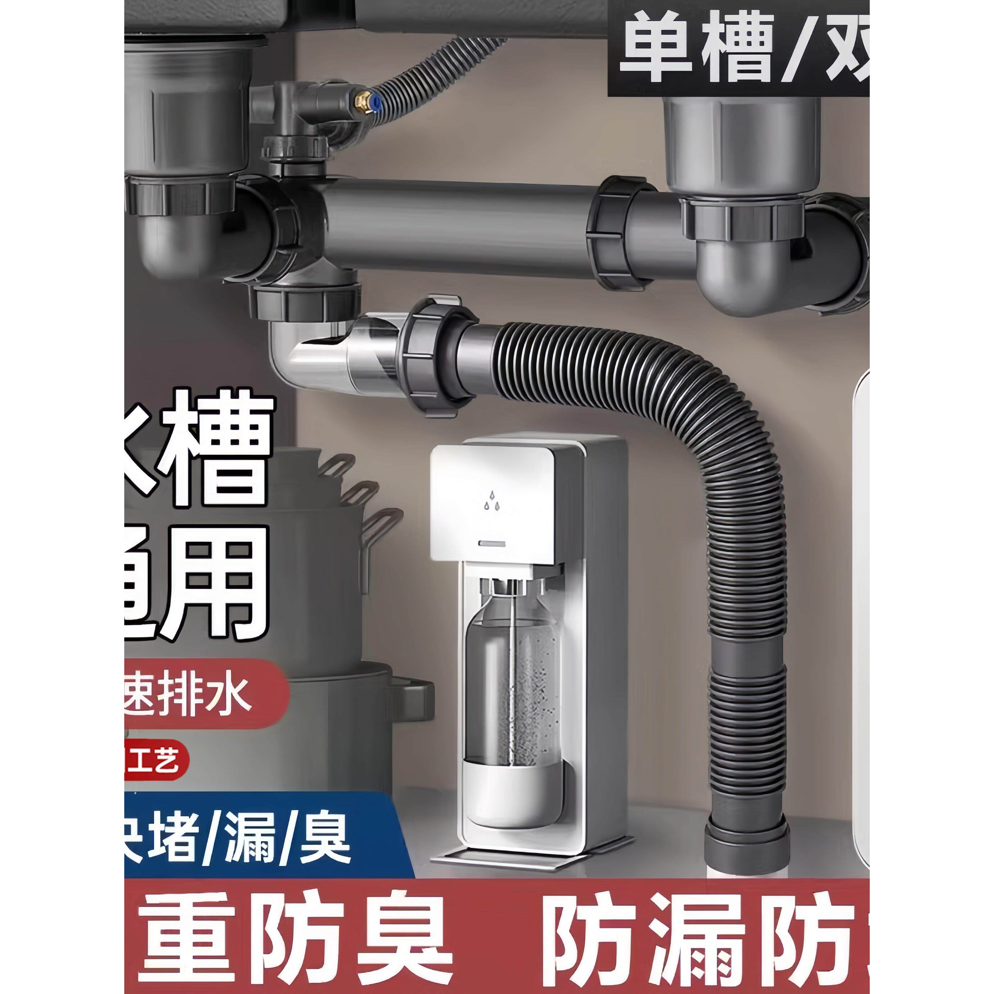 厨房洗菜盆下水管配件全套排水管双槽防反臭三头通不锈钢软管通用