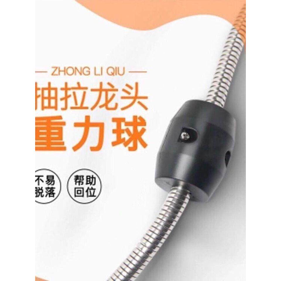 厨房龙头配件 抽拉式面盆水龙头铅球重力球 伸缩黑色牵引球坠锤