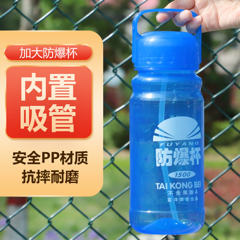 特价 迷你太空杯 便携水杯 简约刻度水壶 学生儿童水杯无毒无味