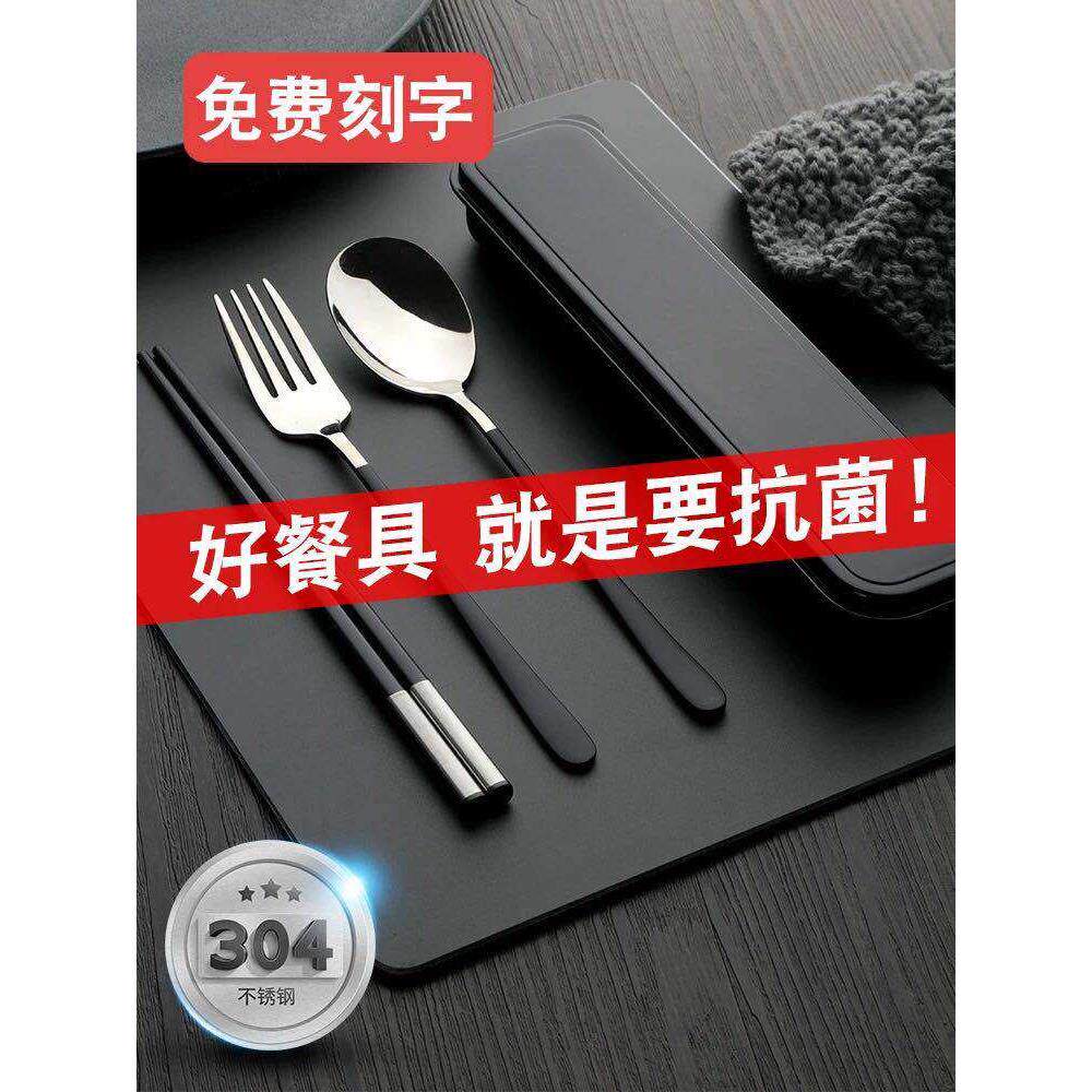 学生饭盒高中生专用小学生餐具上学初中生女孩筷子勺子套装中学生