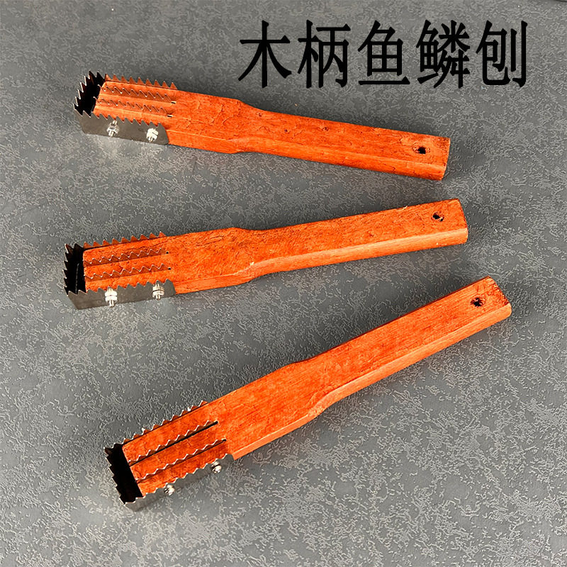 鱼鳞刮鱼鳞器刨鱼鳞器刮鱼鳞家用神器鱼刨刷子鱼刮刮鱼鳞杀鱼专用