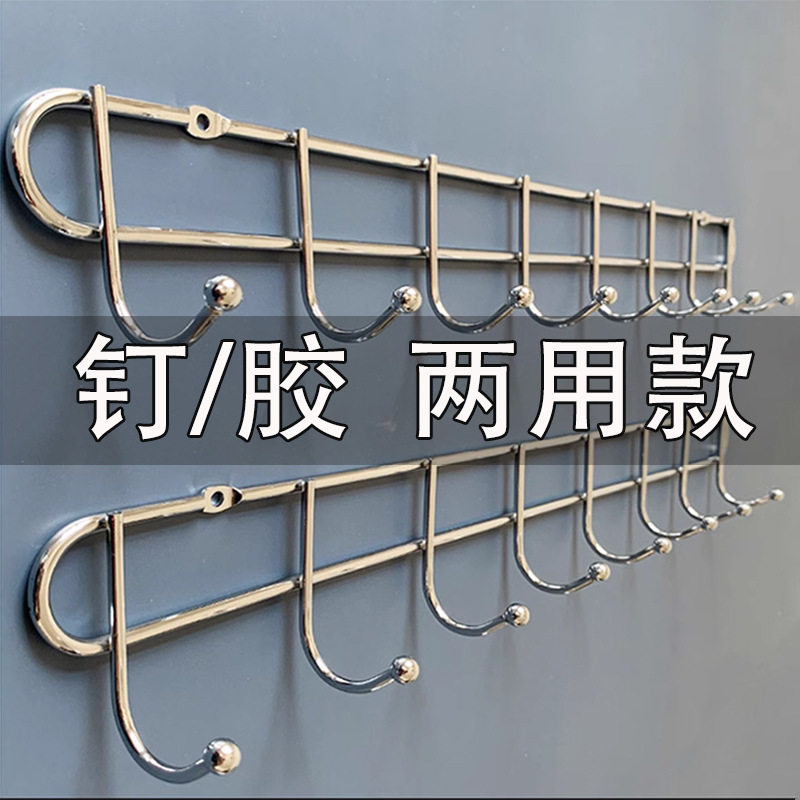 挂钩壁挂不锈钢门后墙壁钩打孔墙上挂衣钩壁挂衣帽钩挂勾长排钩子