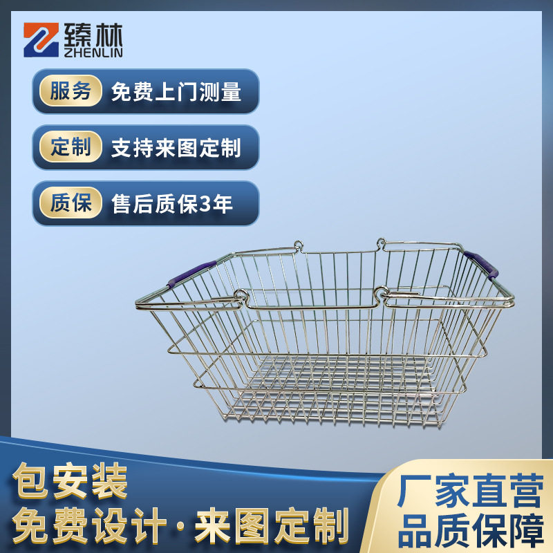 金属铁艺超市新款不锈钢电镀手提筐铁线菜篮子大中小号购物篮