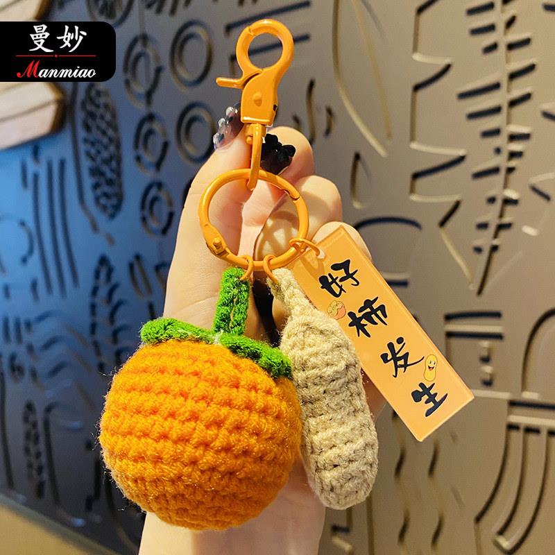 好事发生 平安喜乐针织钥匙扣挂件网红ins汽车链锁匙圈环包包挂饰
