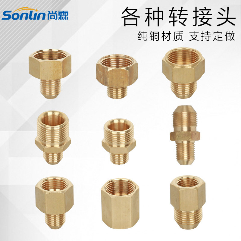 氧气氮气表转接头G5/8转G1/2(4分)接头 钢瓶减压阀外螺纹转接头