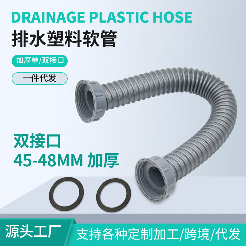 套装管道洗碗洗碗池双头洗脸池下水管连接塑料洗菜盆双槽螺纹厨房