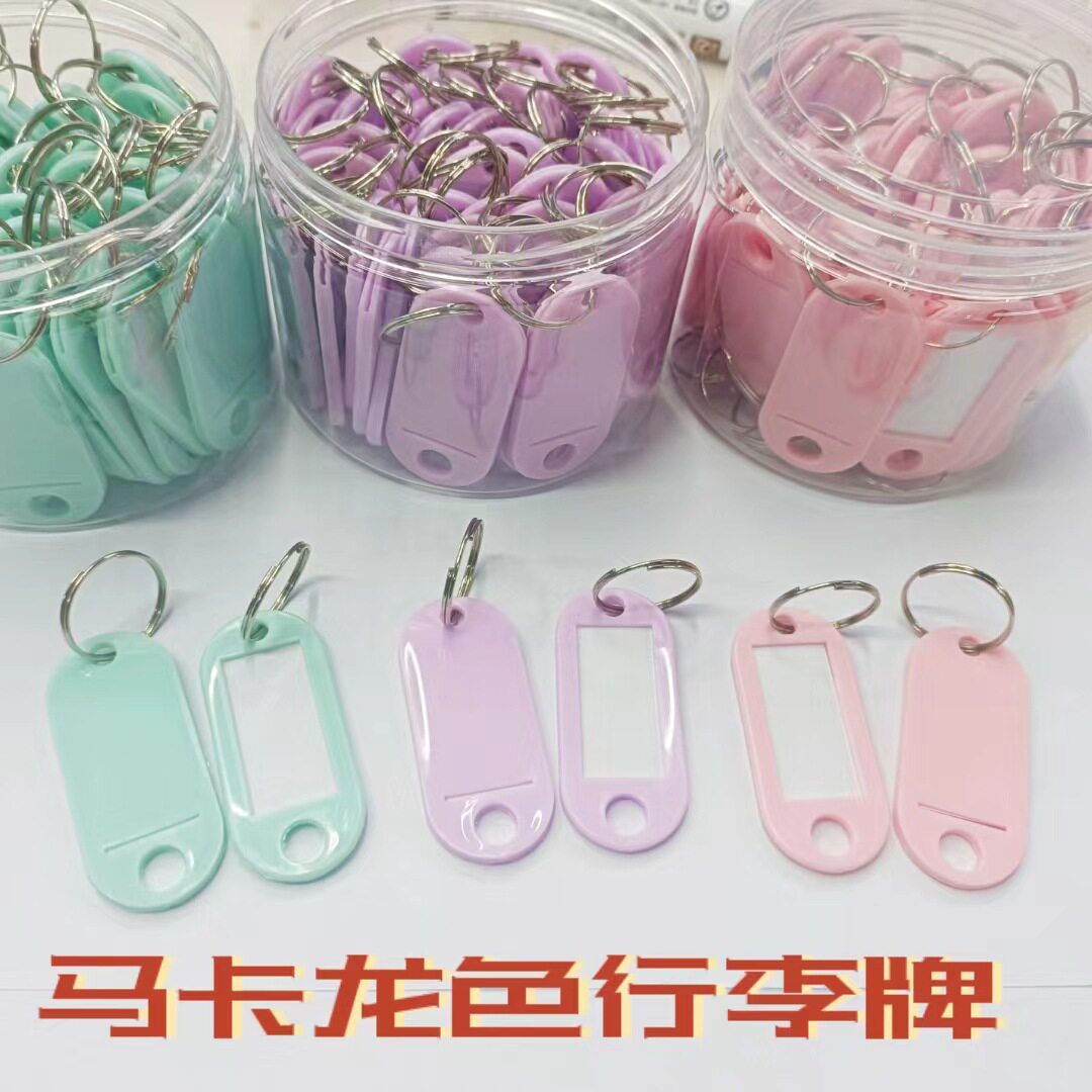 钥匙板管理串圆盘大锁匙圈环办公出租房收纳神器可标记分类牌扣排