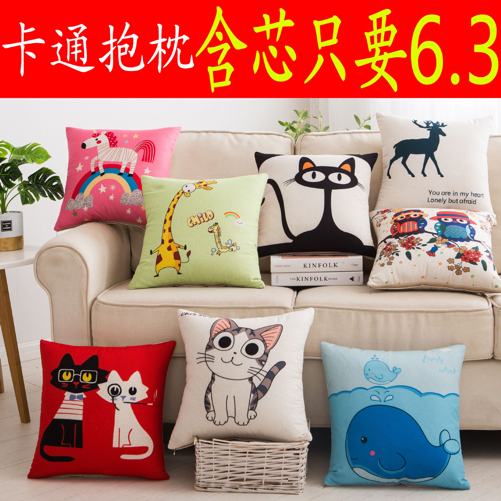 靠背磨毛抱枕靠家用四季沙发50X50cm60X60正方形靠枕套不含芯