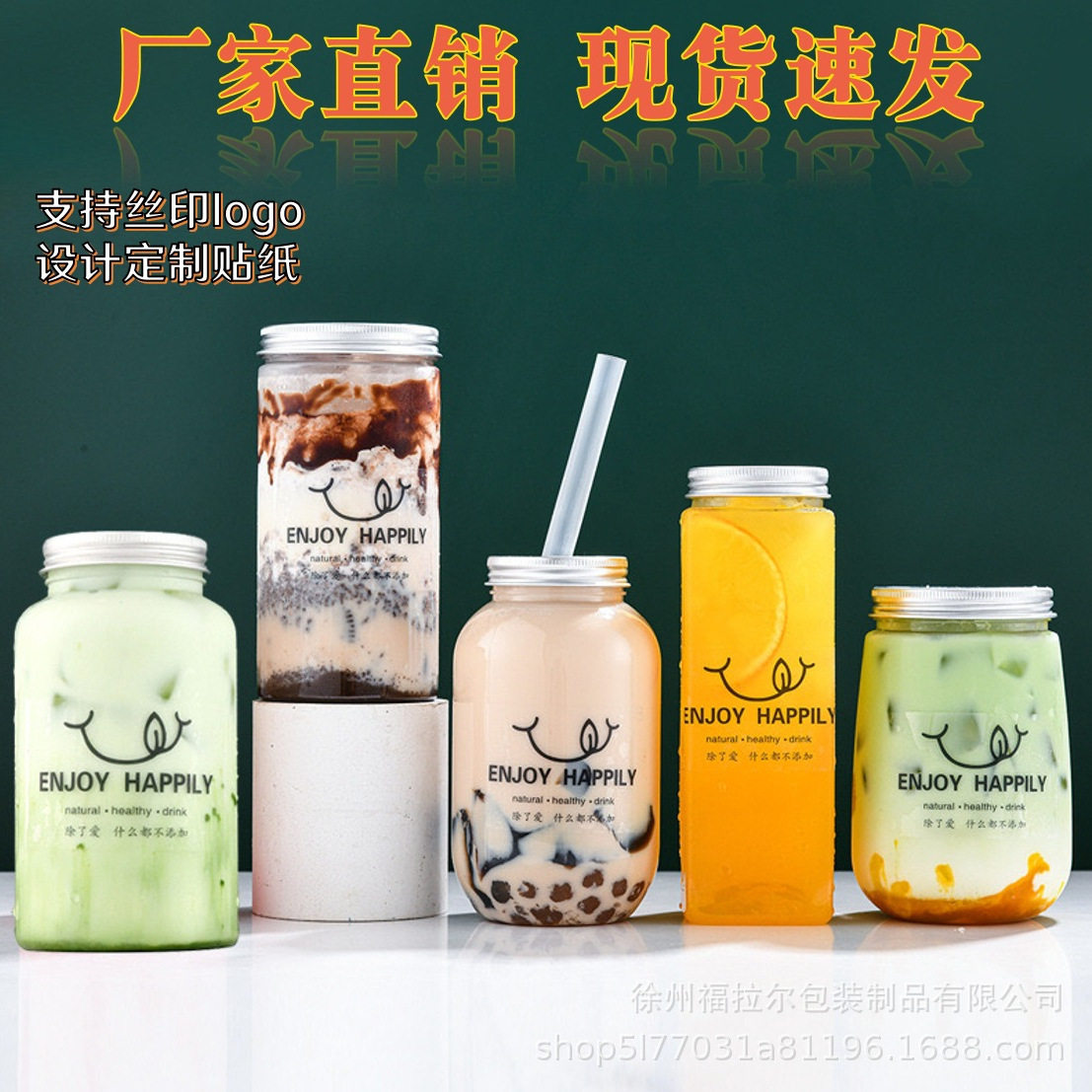 500ml网红一次性奶茶杯子带盖家用水果塑料U型胖胖宽口饮料奶茶瓶