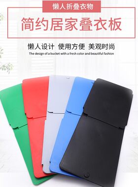 懒人衣板叠 衣服神器折衣服收纳板t恤衬衫卷衣器多功能快速叠衣板