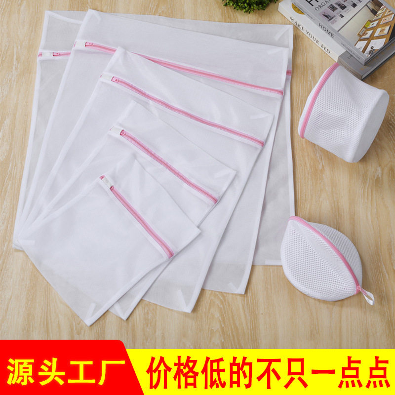 荞麦皮清洗袋羽绒服大护洗袋洗衣机专用荞麦壳枕头神器家用网网袋