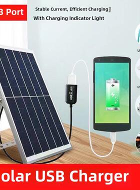5V太阳能手机充电板户外多功能带稳压USB接口充电宝光伏板充电