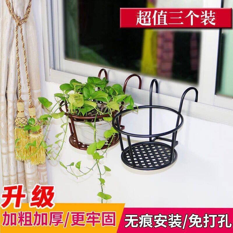 免打孔铁艺阳台壁挂式花盆架餐厅墙面花篮架客厅墙上绿萝置物花架