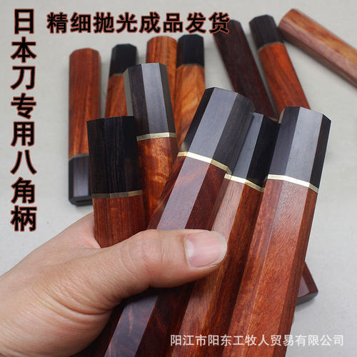 日式厨刀柄八角柄日式牛刀柳刃出刃菜切实木刀柄鱼生刀柄鱼头刀柄