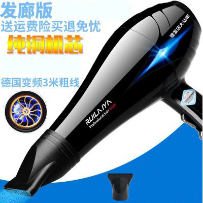 电吹风筒吹飞机家用超大功率8000发廊5000W专用理发店不伤发4000W