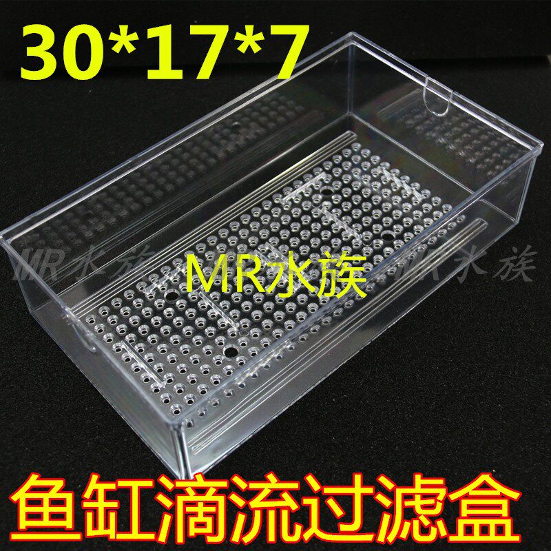 挡沙板隔沙板挡泥板砂档板隔沙板挡沙隔拦鱼缸底滤亚克力水族箱