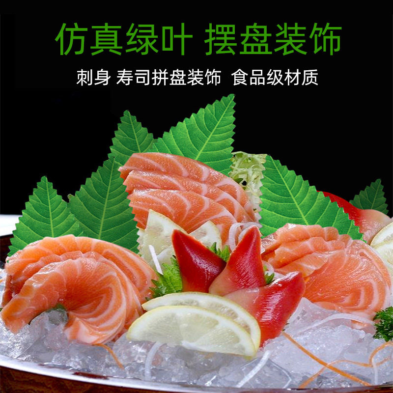 海鲜姿造摆件花装饰瓶子印花瓶子刺身装饰品刺身干冰瓶日式陶瓷瓶