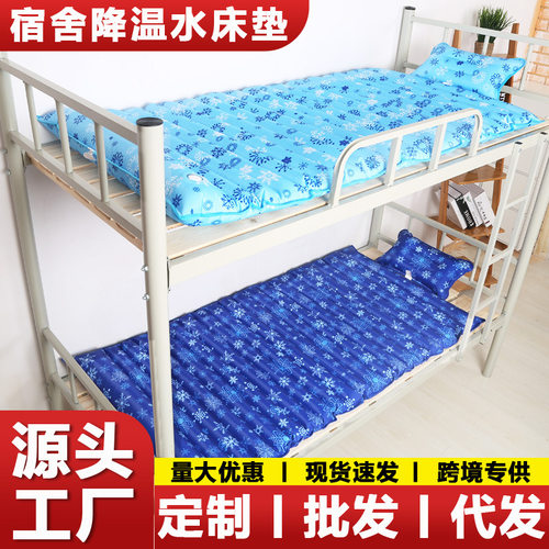 冰垫坐垫大号降温防褥疮夏天学生水袋注水办公室沙发汽车冰凉水垫