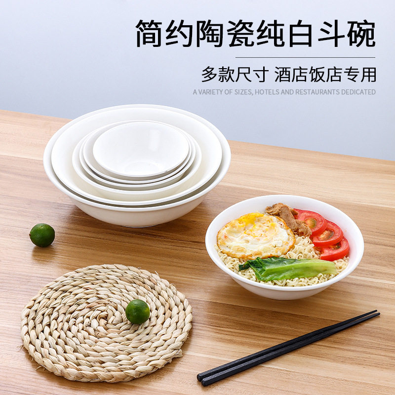 碗盖陶瓷保鲜碗盖家用微波炉专用盖子加热圆形通用骨瓷单卖