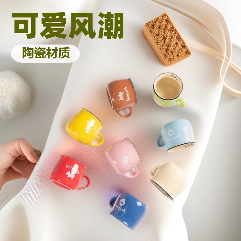 可爱陶瓷卡通杯大肚早餐杯子牛奶咖啡杯马克杯礼品广告杯定制logo