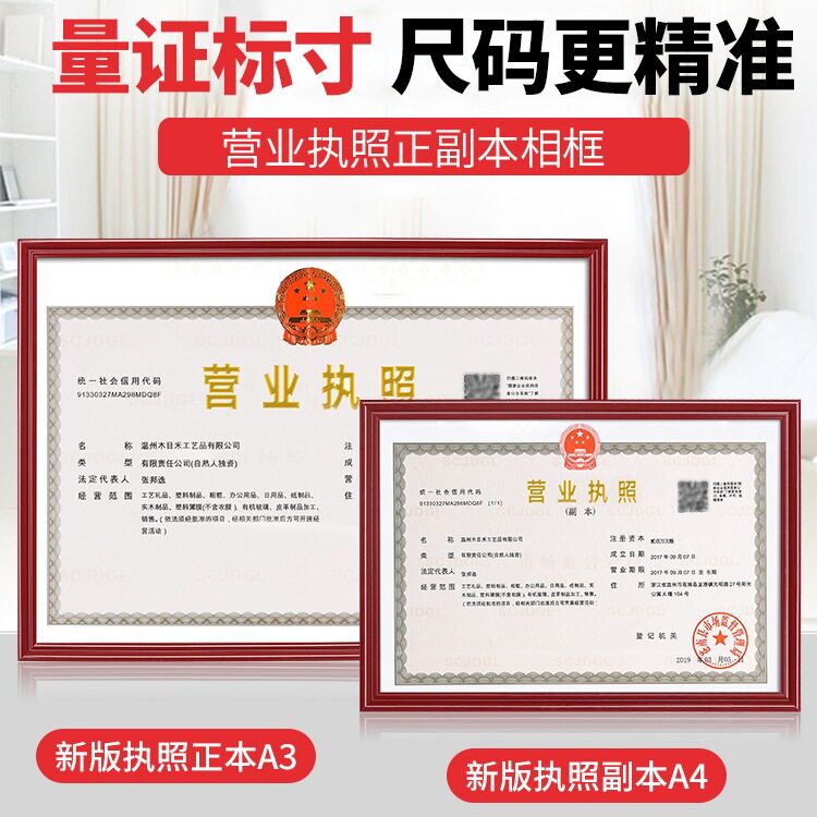 5寸镜框壁挂画框相片墙宿舍大小黑色相框架ins相框摆台少女心台式