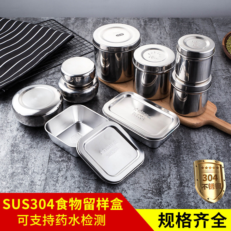304不锈钢单层米饭碗带盖小饭盒圆形蒸饭蒸蛋小碗食品留样专用盒