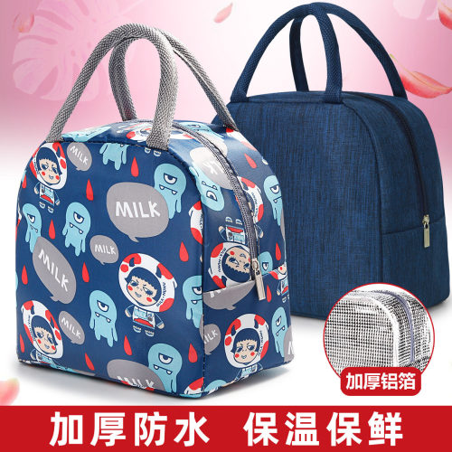 饭盒保温袋铝箔加厚手提包小学生儿童手拎午餐包带饭便当袋子饭兜