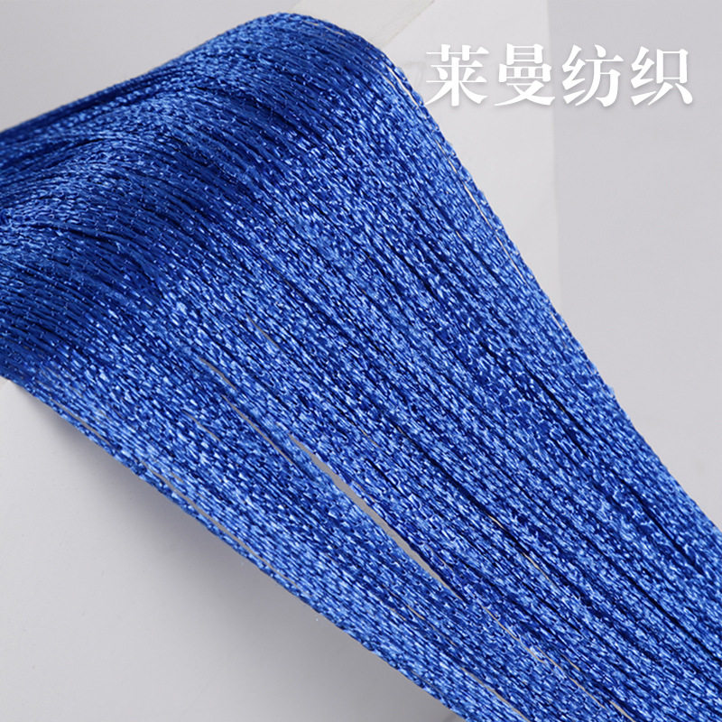 流苏线帘升级版加密服装店门帘卧室客厅玄关婚礼线帘装饰帘隔断帘