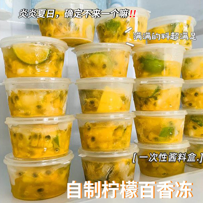 独立一次性制冰盒冰格模具保鲜小盒子百香果柠檬分装神器冰冻冰块