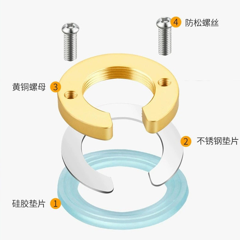 锁紧螺母冷热水龙头防松动螺母下螺柱锁片台面片台盆不松脱
