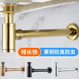 面盆墙排下水器 全铜弹跳防臭台上下盆 隐藏式90度直角下水管套装