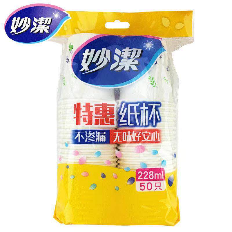 一次性试饮杯品尝杯小杯子试吃杯小号塑料迷你酒杯一口杯20ml30ml