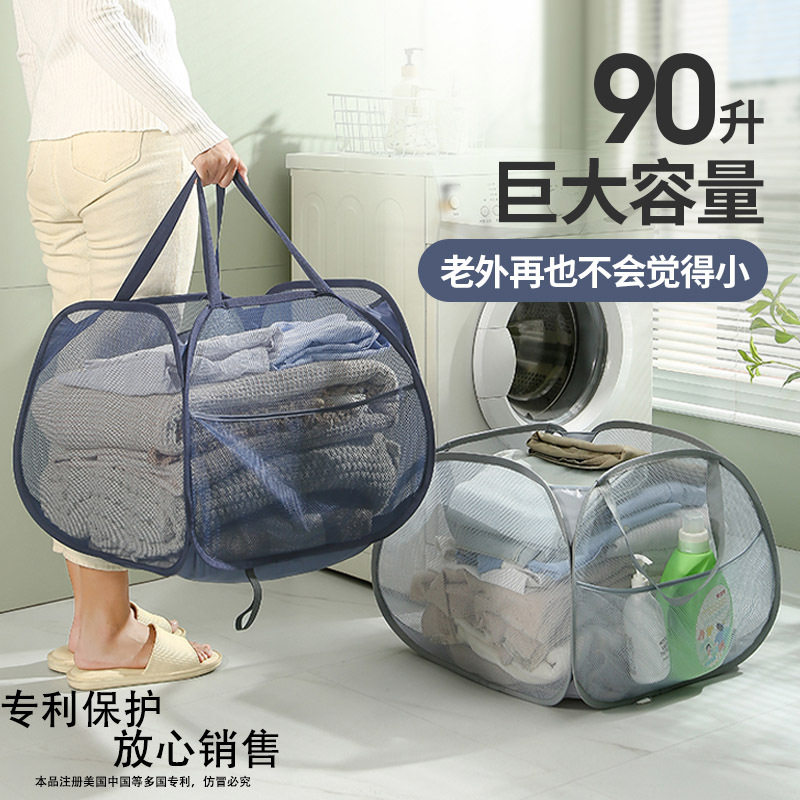 卧室脏衣收纳篮壁挂式脏衣袋宿舍可折叠衣物篮子浴室放脏衣服网兜