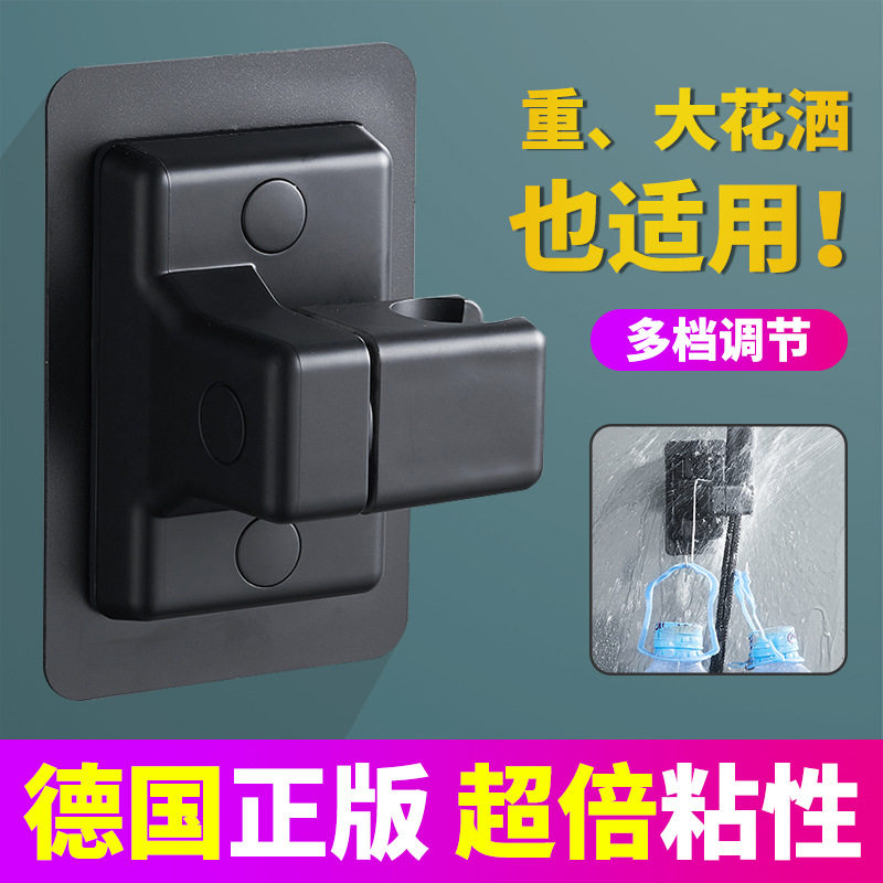 电热水器花洒喷头软管套装手持墙面挂钩底座粘贴挂件支架固定墙上
