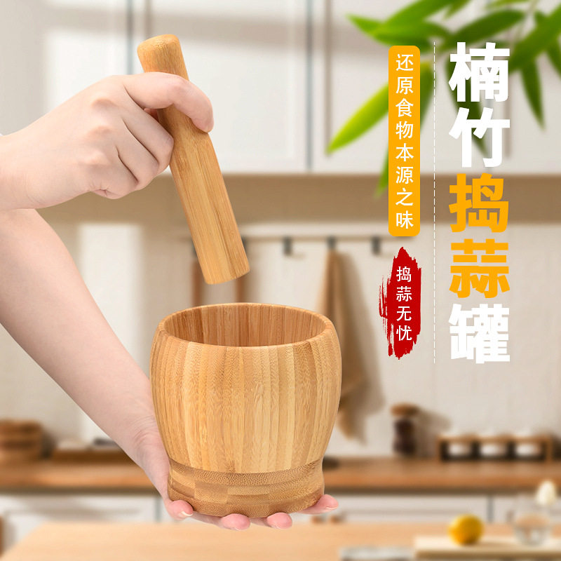 老式蒜臼子家用手动捣蒜器竹捣碎罐非实木蒜泥捣药罐擂钵研磨神器