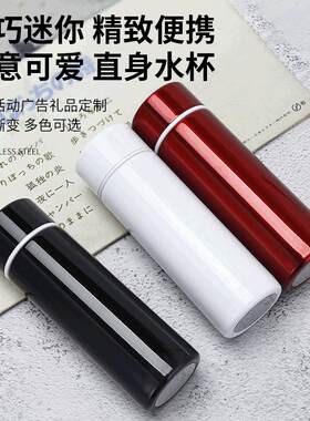 迷你保温杯200毫升容量女便携小简约小巧可爱水杯细长不锈钢l杯子