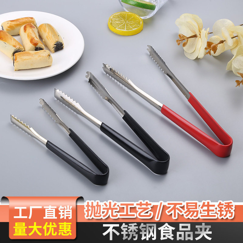 不锈钢冰夹加厚防滑冰钳夹冰块水果夹毛巾食品方糖夹烧烤夹子小号
