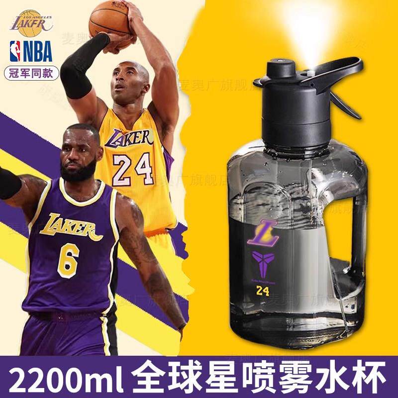 24号科比喷雾水杯男生2000ml大容量运动吨吨桶耐高温篮球军训水壶