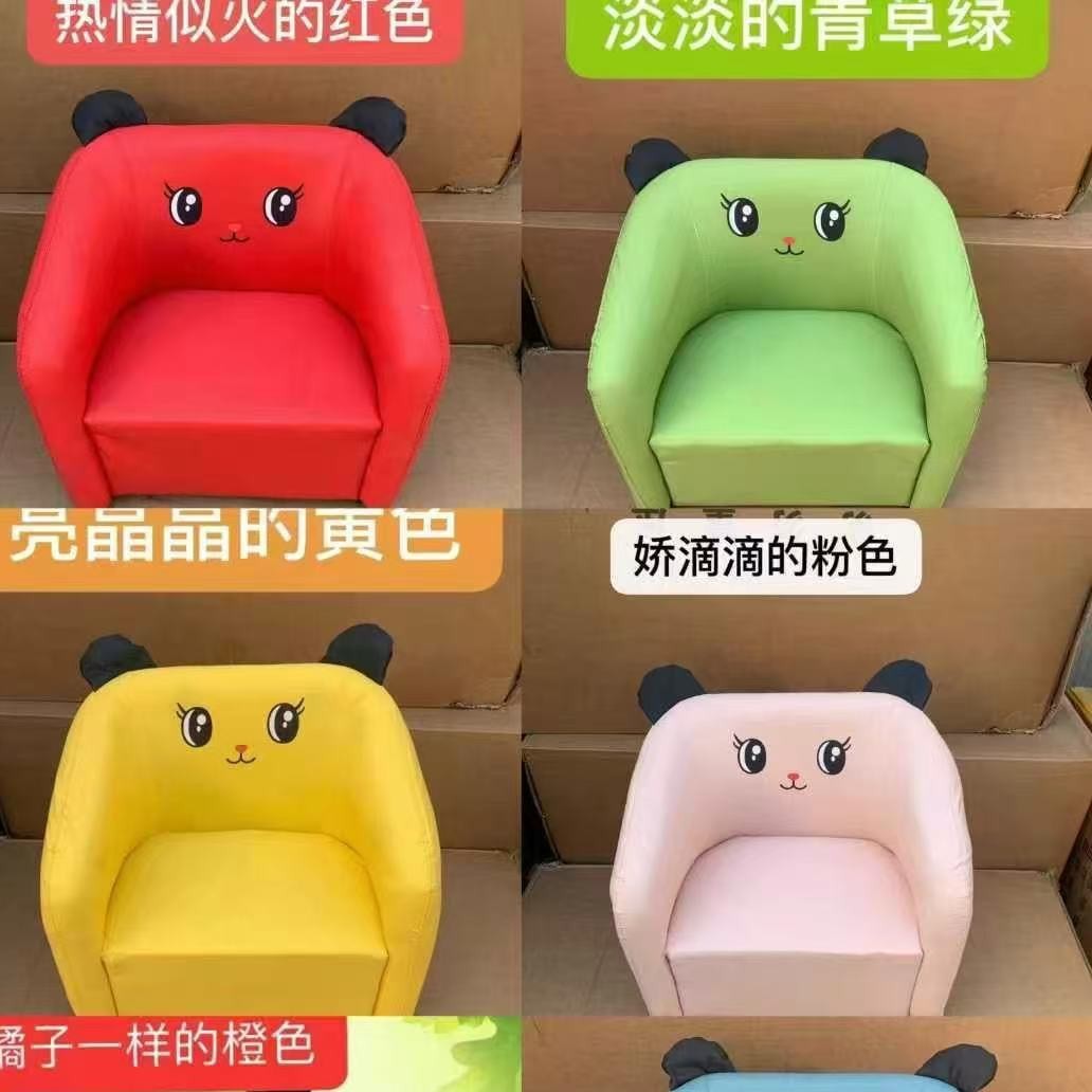 幼儿园阅读区小孩坐的沙发凳儿童房宝宝可爱靠背皮沙发椅子阅读角