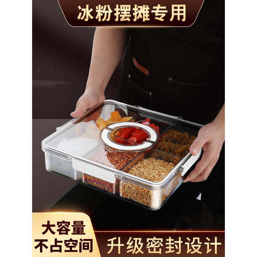 采购产品冰粉配料盒，商业摊位专用工具，果冻全套配料盒，有盖料