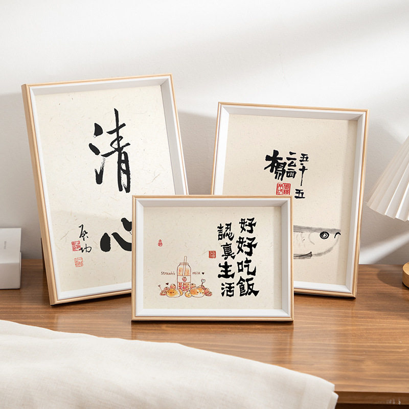 拍2套送1套新中式字画开关贴纸自粘防水开关翻新贴画网红插座贴纸