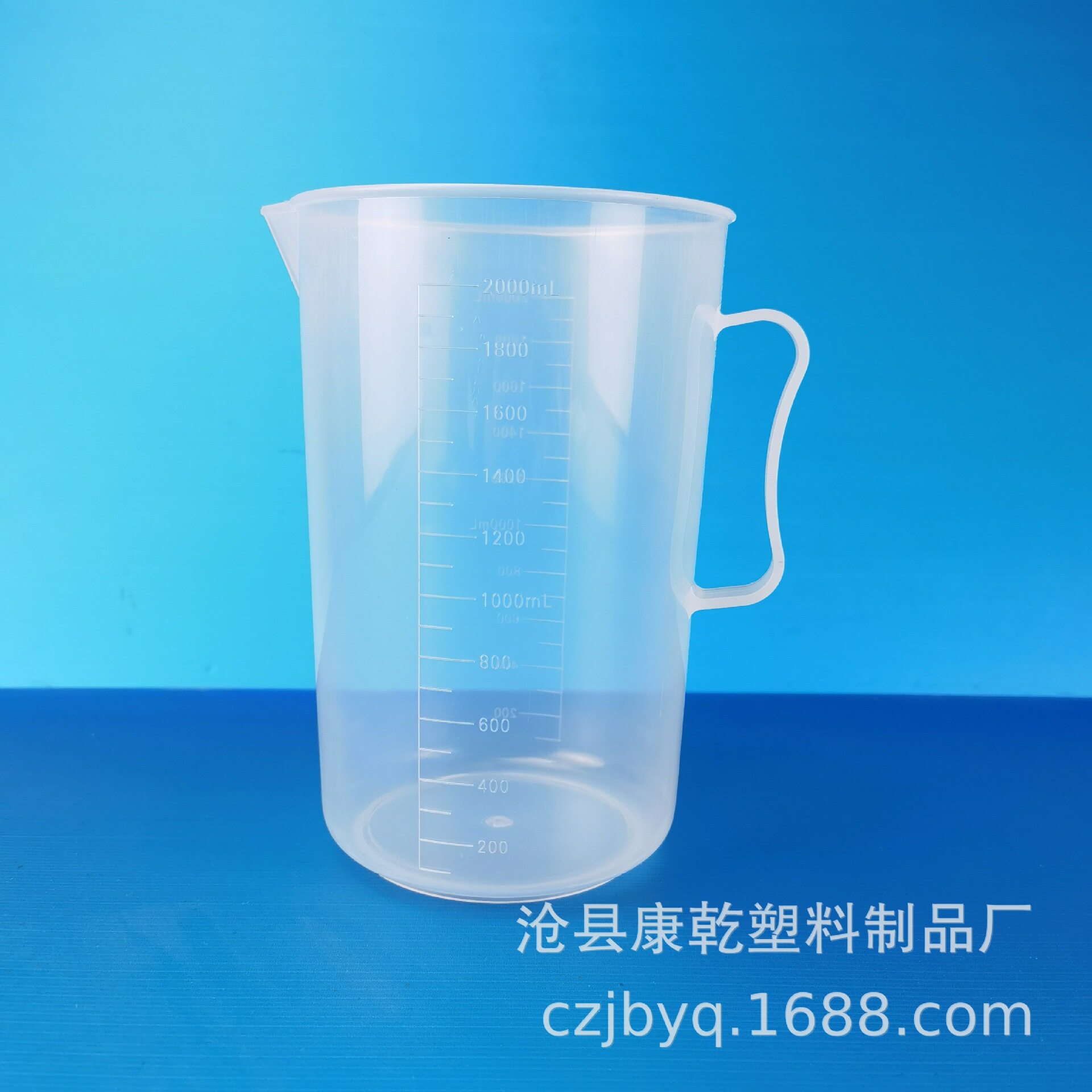 加厚塑料量杯5000 3000 2000 1000 500ml250量筒刻度杯烧杯毫升杯