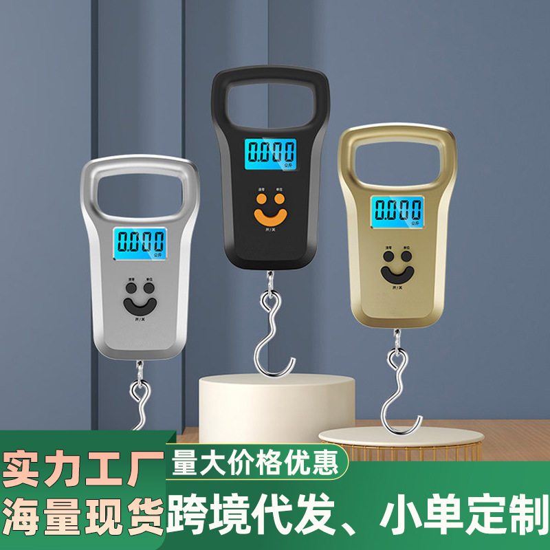 防水50公斤高精度手提秤携带称小秤商用电子称水果100斤钩子方便