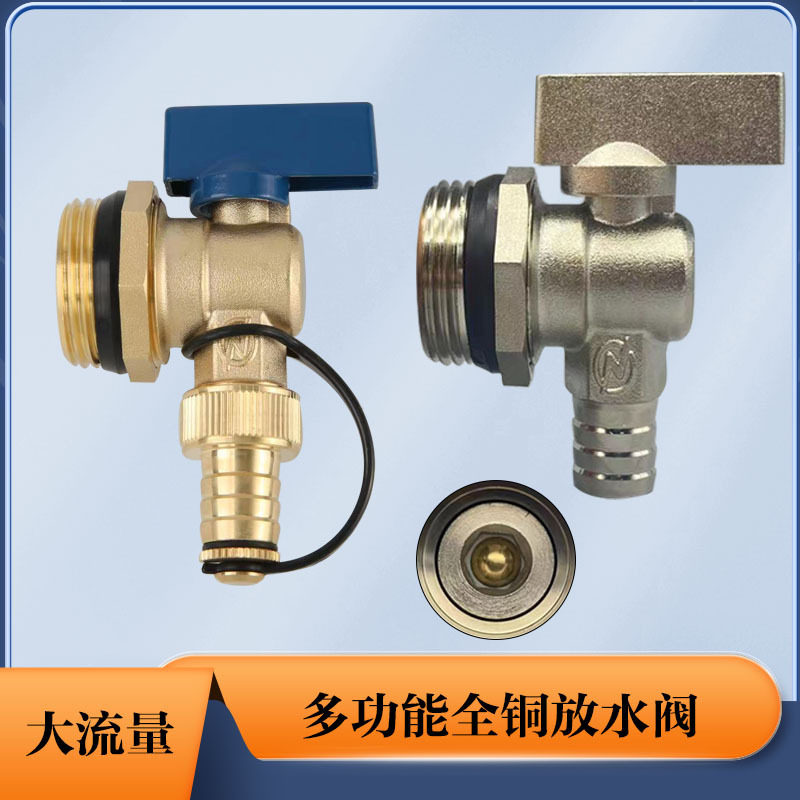 暖气放水阀分水器放气阀排气阀暖气片排水阀手动全铜4分1寸排污