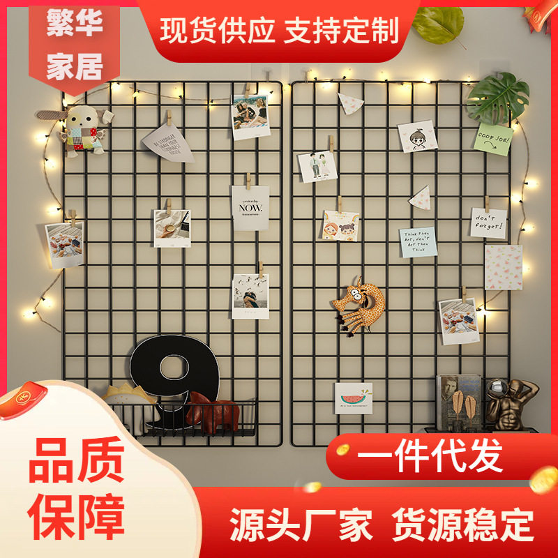 北欧ins风网格照片墙少女挂墙置物架子diy金属铁艺相框展示架装饰