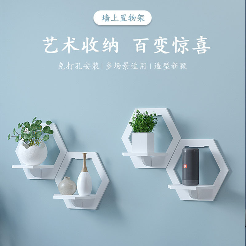 墙上置物架免打孔壁挂式电视背景墙挂架卧室阳台床头墙面创意花架