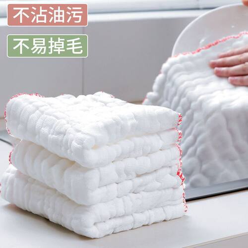 抹布厨房专用洗碗巾竹纤维擦毛巾去油洗碗布清洁布家用吸水百洁布