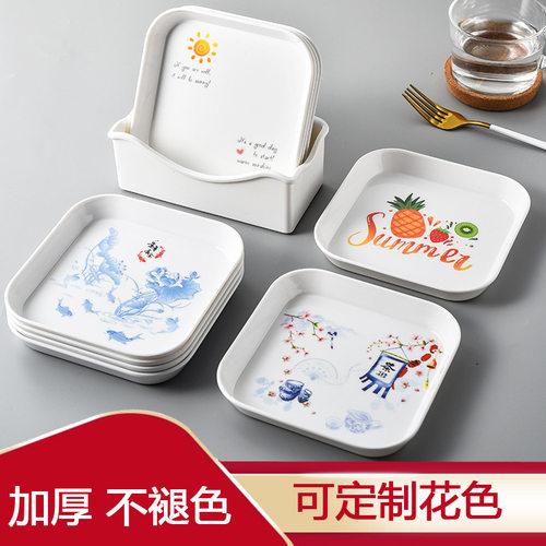 餐厅饭店吐垃圾骨头鱼刺盘瓜果壳盘5寸瓜子小吃盘KTV家用方盘大号