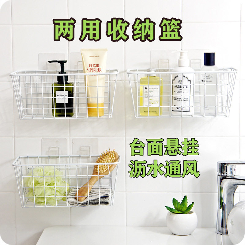 铁艺门口挂墙卫生间小篮子收纳篮窗户长方形壁挂式可爱框子不锈钢